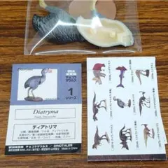 【新品・未使用】チョコラザウルス1リペイント・ディアトリマ