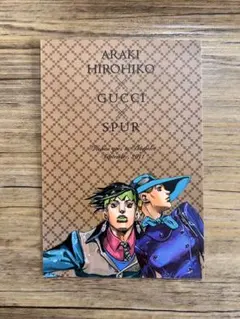 ジョジョ掲載 朝日新聞 GUCCI JOJO SPUR 岸辺露伴 ジョジョ掲載 朝日新聞 GUCCI JOJO SPUR 岸辺露伴 - メルカリ