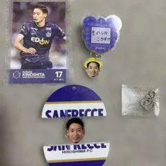 サンフレッチェ広島 中村草太 記念グッズセット - メルカリ