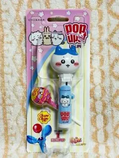 【新品】ちいかわ ポップアップス ロリポップ キャンディ ハチワレ 単品のサムネイル