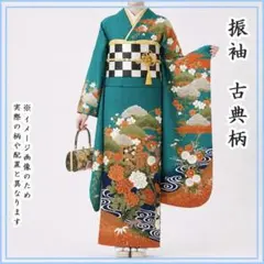 2026年最新】金駒刺繍振袖の人気アイテム - メルカリ