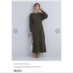 UNITED ARROWS green label relaxing☆ワンピース