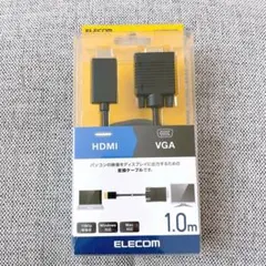 【L-89】ELECOM CAC-HDMIVGA10BK HDMI → VGA