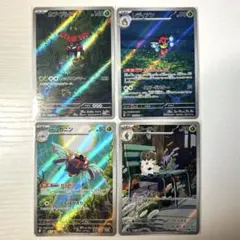 【まとめ買いでお得！】テッカニン AR MEGA メガシンフォニア キラのサムネイル