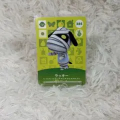 2026年最新】amiiboカード ラッキーの人気アイテム - メルカリ