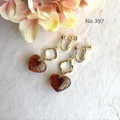 ハンドメイド＊イヤリング＊ゴールド＊ベッコウ色ハート＊大きめ