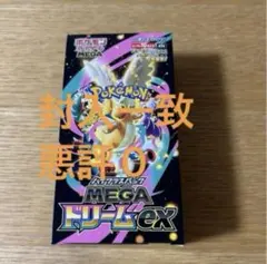 Moby1212様 リクエスト 2点 まとめ商品