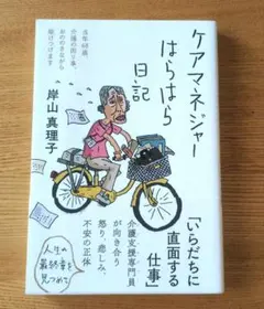 まっきー様 リクエスト 2点 まとめ商品