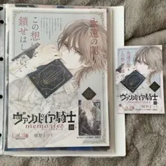 ◼️ヴァンパイア騎士◼️B2◼️未使用◼️非売品◼️両面印刷◼️リバーシブル◼️ポスター 2025年最新】ヴァンパイア騎士 ポスターの人気アイテム - メルカリ
