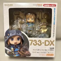 【新品未開封】ねんどろいど リンク ブレス オブ ザ ワイルド 733-DX