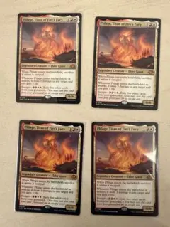 mtg 火の怒りのタイタン、フレージ 4枚セット 英語 - メルカリ