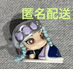 鬼滅の刃　おねむたん　宇髄天元　ガチャ
