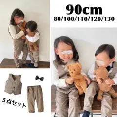 子ども服 90 チェック柄 ベスト パンツ セットアップ 男女兼用 入園式