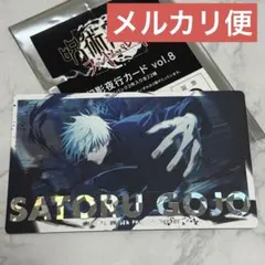 呪術廻戦 ファントムパレード 幻影夜行カード vol.8 五条 悟 レア 箔押