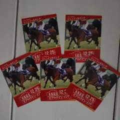 非売品限定　ジェンティルドンナ追悼　有馬記念優勝　東京競馬場カード　５枚セット