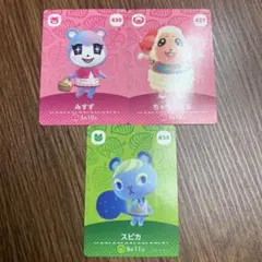 ★あつ森amiibo みすず＆ちゃちゃまる＆スピカ☆