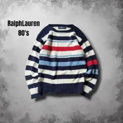 80s香港製RalphLaurenヴィンテージマルチボーダーニット 希少デザイン