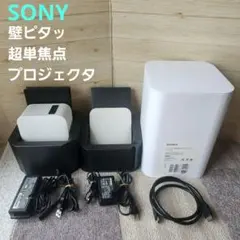 2026年最新】lspx-p1の人気アイテム - メルカリ