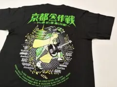 京都大作戦2015 UMBROコラボ サッカーシャツTシャツ 10-FEET M - メルカリ