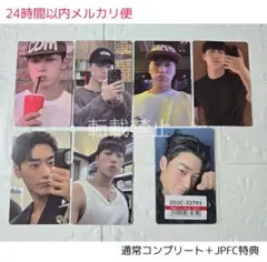 ATEEZ サン トレカ 通常盤 コンプリートセット JPFC特典付き