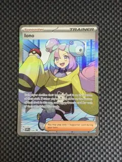 海外限定】ナンジャモ プロモ 英語版 ポケモンカード iono - メルカリ