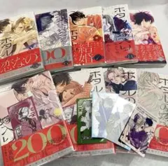 ホタルの嫁入り 全巻セット 1-12巻 初版帯付 - メルカリ
