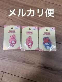 メルカリ便　サンリオキャラクター　マイメロディー　　ワッペン　サンリオ