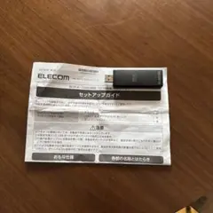 無線LANアダプター