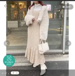 K*i様 【one after another】リボンキャミワンピース　ベージュ