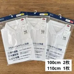 キッズ　ガールズ　女児　女の子　スクールポロシャツ　半袖　100㎝　110㎝