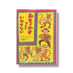 Item thumbnail for item 4b6fd74b-0ac4-45dc-8588-5021e069b73a