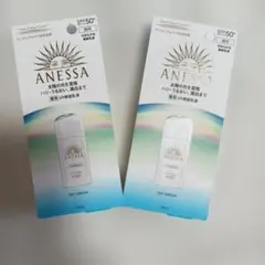 ANESSA デイセラム N 日中用美容液 5本セット - メルカリ