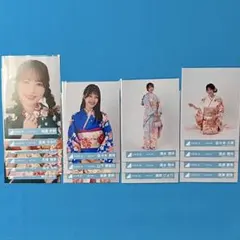 まとめ売り16枚 2025年 振袖 日向坂46 日向坂46 生写真【匿名配送】