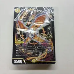 光闇メカ&シノビデッキ 白黒メカ ドキドキつよいデッキ 25の王道