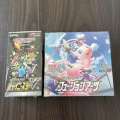 2026年最新】シャイニースターvboxの人気アイテム - メルカリ