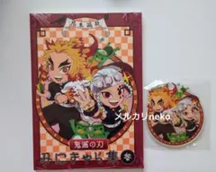 鬼滅の刃 みにきゃら集 参 アクリルキーホルダー