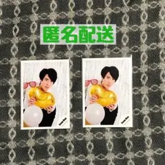宮舘涼太 ミニフォト(2枚セット)(バラ可)