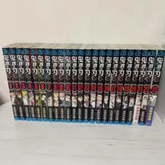 鬼滅の刃 全巻セット