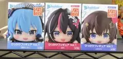 ホロライブひっかけフィギアVol.1 3種コンプリートセット3個入り