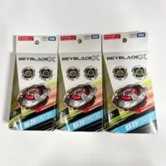 新品未開封 ベイブレードX 3点セット BX-03 BX-15 BX-33 - メルカリ