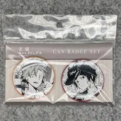 即購入OK] 文豪ストレイドッグス 谷崎潤一郎 SD缶バッジ 10点セット
