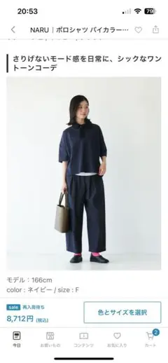 値下げＮＡＲＵポロシャツ半袖カットソー