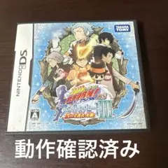 2025年最新】フェイトオブヒート3の人気アイテム - メルカリ