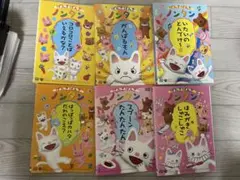 げんきげんき ノンタン DVD 6本セット