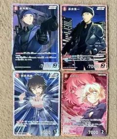 名探偵コナンカード 赤井秀一 世良真純 メアリー SR