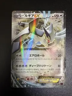 ルギアEX　RR　バンデットリング　XY　4枚 ルギアEX RR XY7 バンデットリング 068/081 - メルカリ