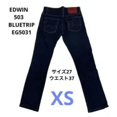 EDWIN　503　BLUETRIP　EG5031　サイズ27ウエスト37