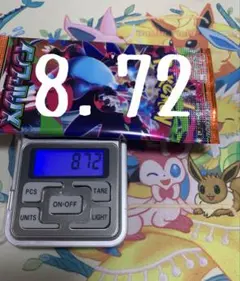 ポケモンカードゲーム　新品未開封パック　インフェルノ X 1パック