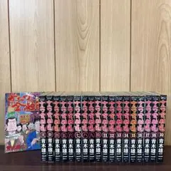 青木雄二のジュニアのための「ゼニ学」講座 全3巻セット（箱つき） 青木雄二のジュニアのための『ゼニ学』講座 (1) | 青木 雄二 |本