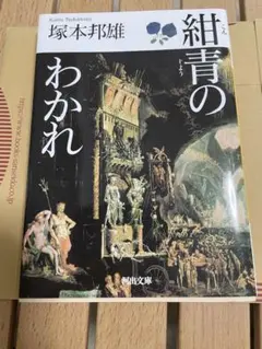 ym_lotus様 リクエスト 2点 まとめ商品